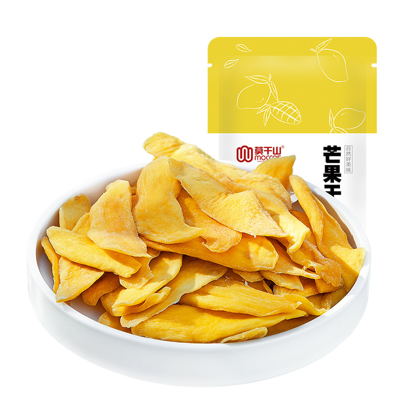 莫干山休闲200g散称芒果片小芒果干 莫干山食品芒果干
