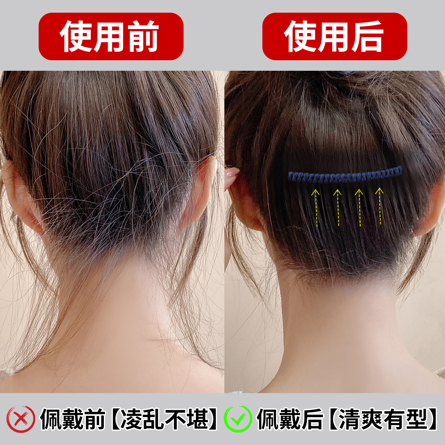 前额刘海夹发女2025新款高端发梳插梳发卡碎发整理神器头发箍头饰,淘宝优惠券,粉丝福利购,淘宝优惠卷