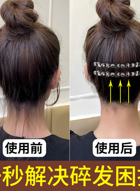 发夹女士2026新款高端后脑勺倒插