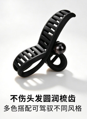 发夹女后脑勺抓夹发量大鲨鱼夹