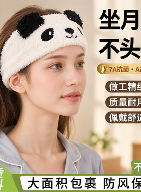 孕妇帽子睡觉可戴产后月子帽女绒
