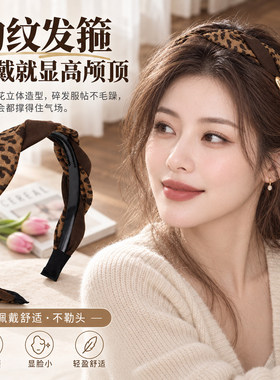发箍女款高级感洋气时尚头箍洗脸