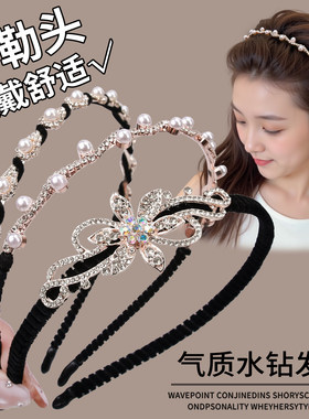 水钻发箍女款高级感洋气时尚头箍