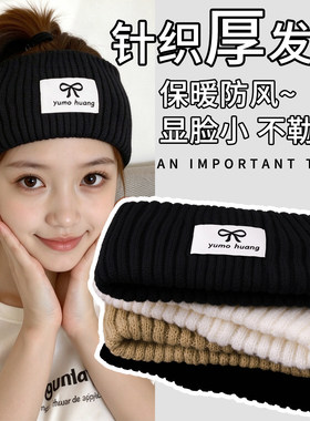 黑色月子帽产后秋冬防风护额针织