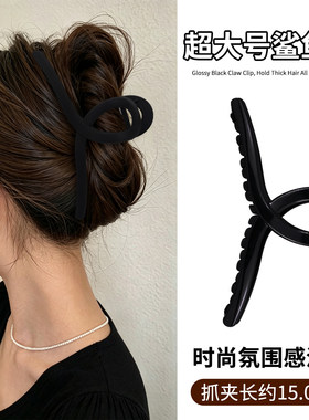超大号抓夹发量大发卡女士2026