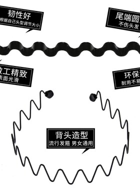 眼镜专用隐形发箍女防滑不勒头箍