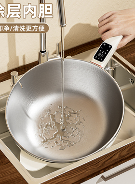 物醒304不锈钢电火锅家用多功能料理电炒锅电锅蒸煮炒煎一体电热