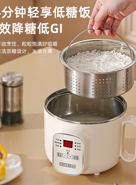 一煮二沥三蒸电饭煲304食品级