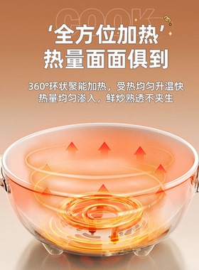 多功能大容量料理锅零氟零镉