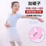 Летняя детская спортивная одежда для раннего возраста, танцующее детское боди, костюм