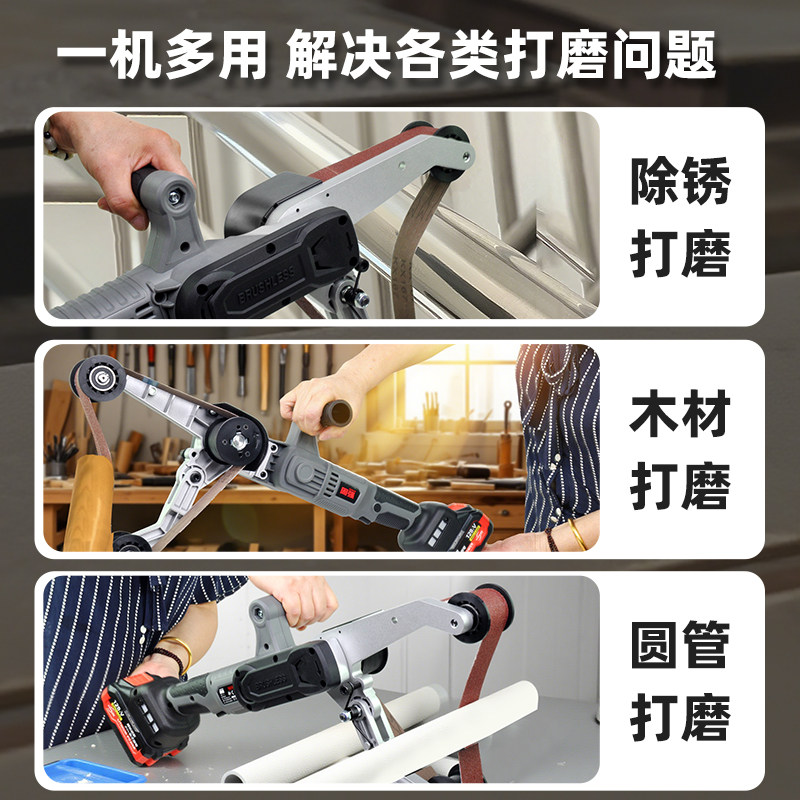 充电家用圆管砂带机无刷电动磨刀机抛光机磨刀角落管道砂纸打磨机,淘宝优惠券,粉丝福利购,淘宝优惠卷