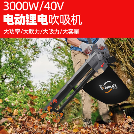 Electric blower powerful high power blower crusher