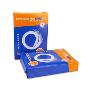 包邮传美a4纸打印复印a3纸草稿纸纯木浆b4白纸A4复印纸70g80g单包500张整箱批发办公用纸正反面b5打印纸8k16k