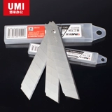 Маленькое большое лезвие из нержавеющей стали, 9mm, 10 штук, 18mm