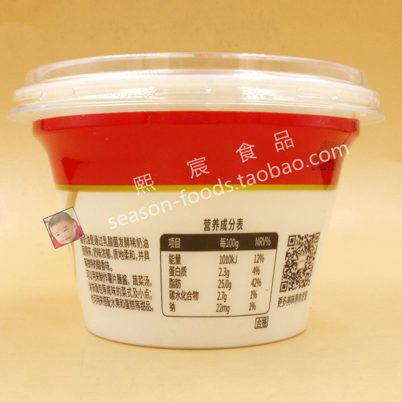 President Sour Cream总统酸奶油150g/800g 即食水果沙拉涂抹烘焙 - 图2