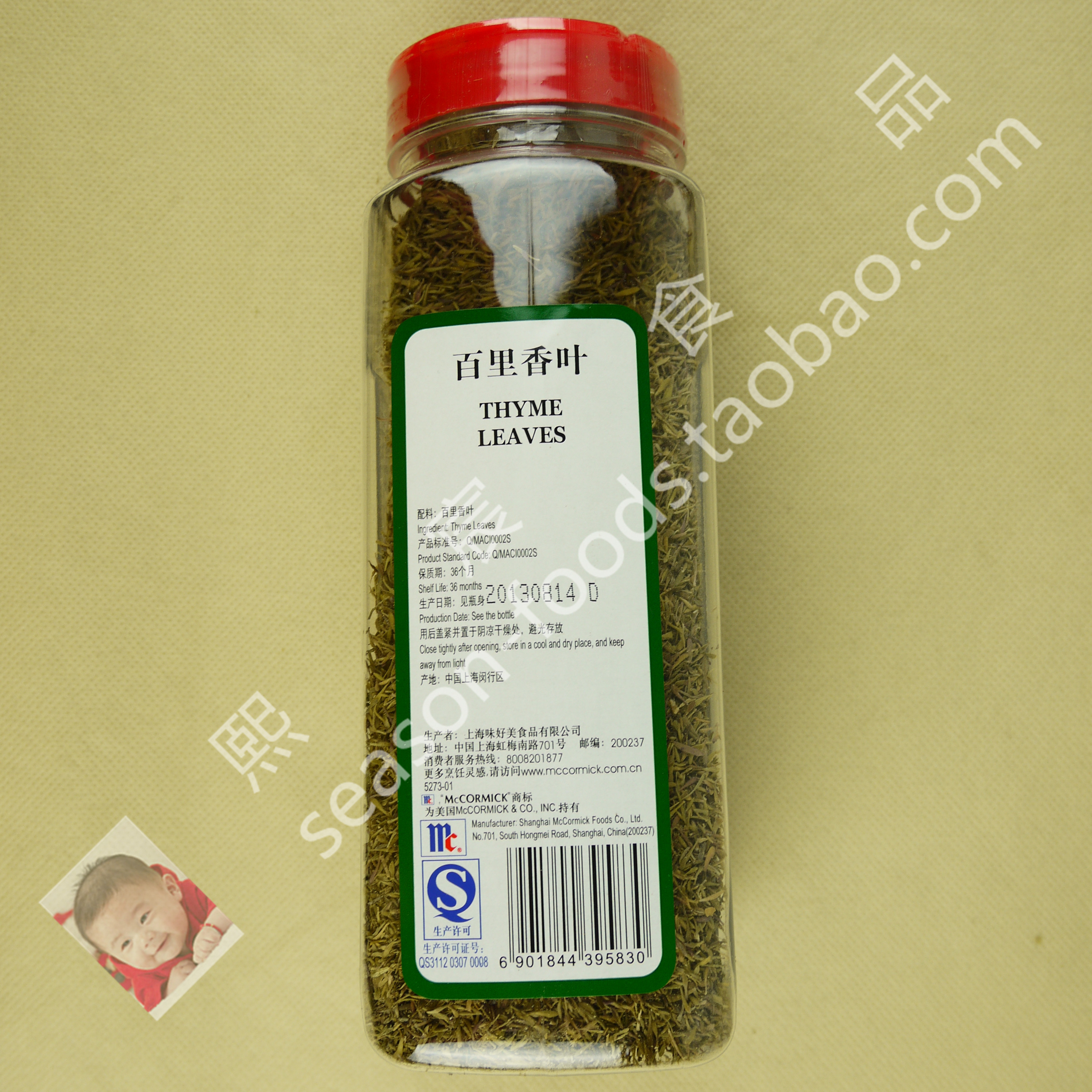 McCormick Thyme Leaves 味好美 百里香叶198g地花椒山胡椒麝香草 - 图0