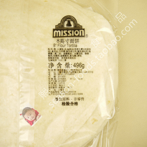 麦西恩墨西哥8英寸面饼496g 老北京鸡肉卷嫩牛五方面饼皮12张商用 - 图0