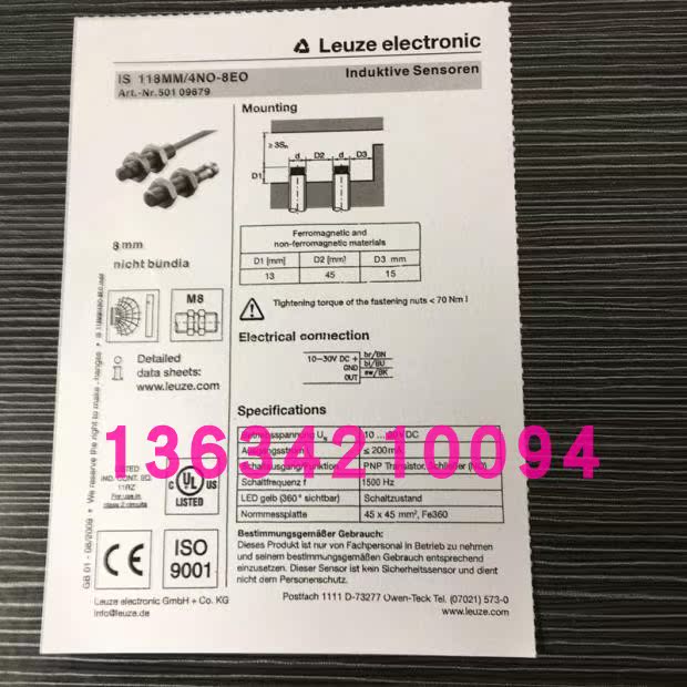 接近开关IS108MM/2NC-2EO IS108MM/2NO-2EO传感器感应开关 - 图1