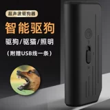 Собака DOUCHIE Ultrasonic Ultrasonic Dog Dog Dog Dog Dog Drive Drive Drive Drive Drive Dog Cover Dog Foreign Dog Foreign Dog снаружи