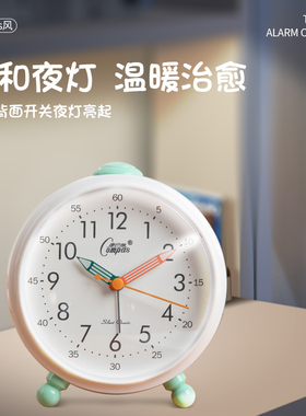 康巴丝闹钟带夜灯语音闹钟