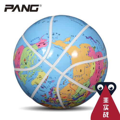 PANG原创4-7号地图地球仪花式街头篮球舞台表演漆皮球 - 图1