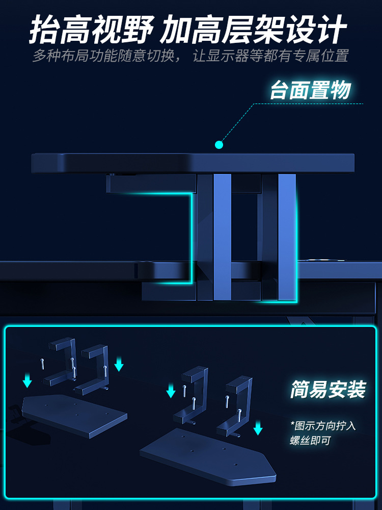 飞机电竞桌台式电脑桌椅套装家用卧室网红直播游戏桌子工作台书桌 - 图1