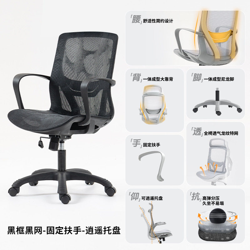 人体工学椅电脑办公会议椅家用舒适久坐椅子书桌学习靠背电竞椅,淘宝优惠券,粉丝福利购,淘宝优惠卷