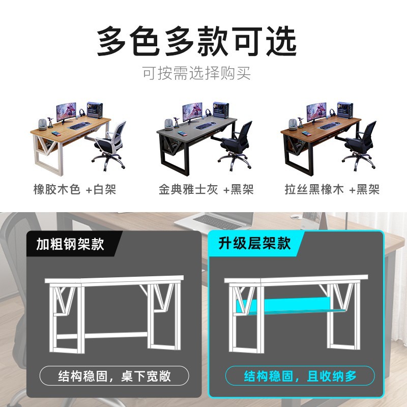 双人电脑桌台式家用电竞桌子工作台双人书桌卧室办公桌椅简约现代 - 图0