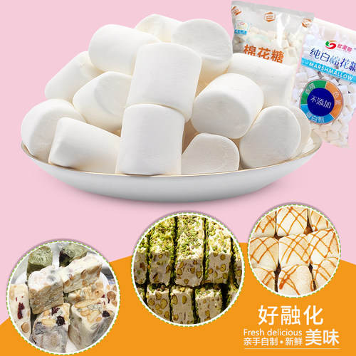 彩色棉花糖1000g蛋糕装饰多造形 烧烤咖啡甜品 奶茶爱心形樱花粒 - 图1