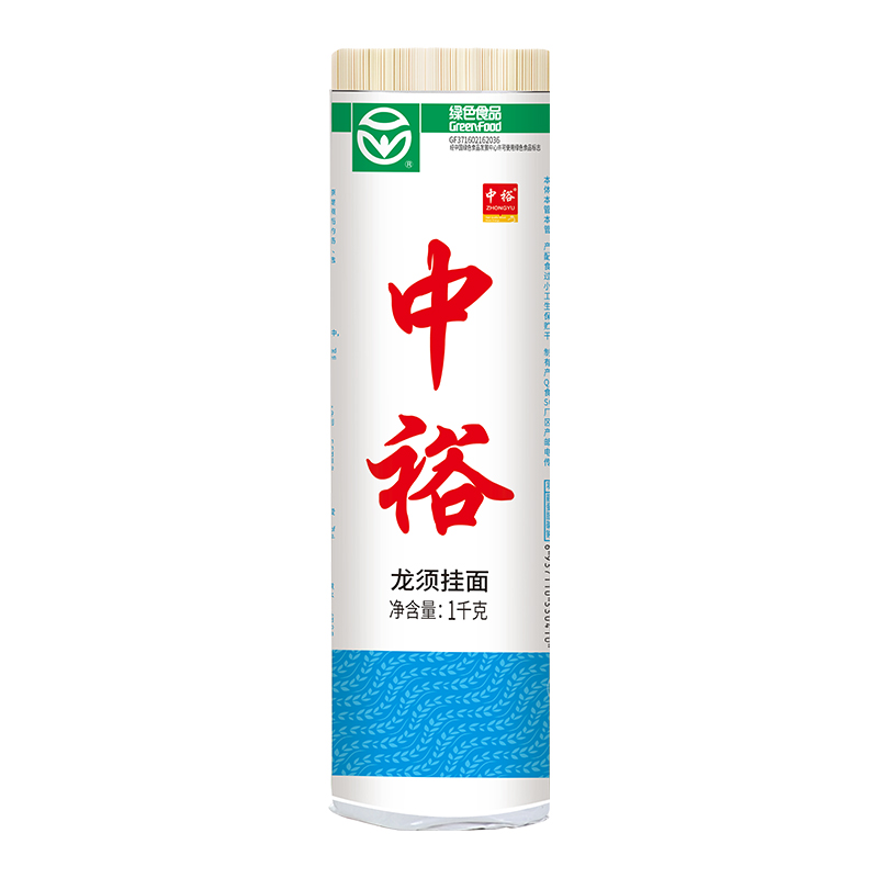 中裕龙须挂面1kg*5 干面条 细面炒面方便速 细圆面素面1.25mm面食 - 图0