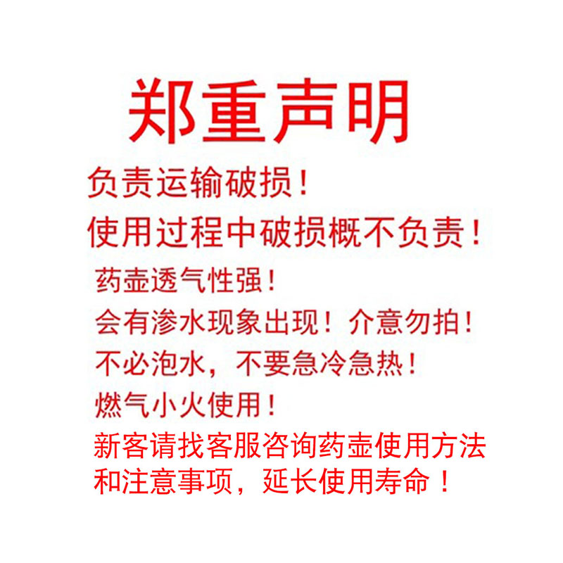 平定传统药壶砂锅熬药家用老式陶瓷煮煎药中医药明火炖药煲汤罐子 - 图2