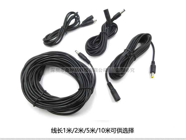 1米/2米/3米/5米/10米电源延长线激光定位灯激光模组用电源延长线 - 图0