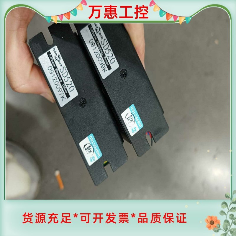 汉马克拆机二手hanmark汉马克驱动器SD5--议价商品 - 图1
