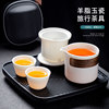 Travel tea set white porcelain hand kettle quick cup