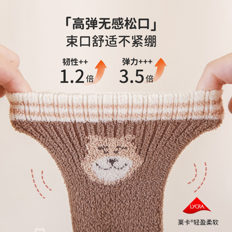 新生婴儿童宝宝袜子秋冬季加厚保暖a类可爱卡通初生幼儿无骨中筒,淘宝优惠券,粉丝福利购,淘宝优惠卷