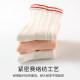Baby mid-calf socks 7A antibacterial boneless cotton college