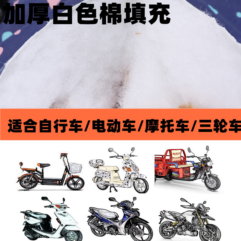 Electric bicycle gloves winter thickened cotton bicycle windshield
