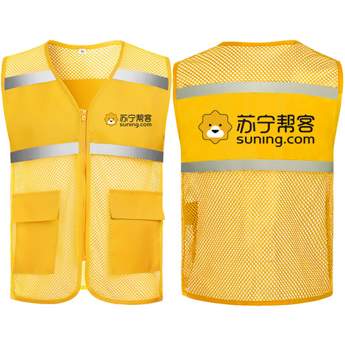 苏宁易购工作服马甲定制印logo广告衫志愿者义工服定做文化衫帮客 - 图3