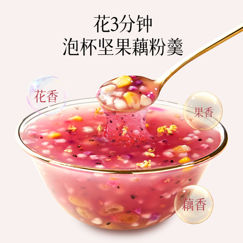 桂花坚果藕粉羹装坚果代餐粉500g 早餐粉即冲即食营养粉 - 图1