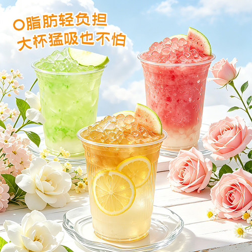 网红脆波波原味寒天晶球1kg 蒟蒻黑糖喜茶啵啵免煮珍珠奶茶店配料 - 图0