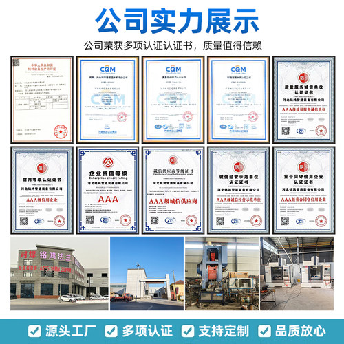 碳钢平焊法兰盘国标板式焊接法兰片定做PN10 16 dn32  50 125 200 - 图1