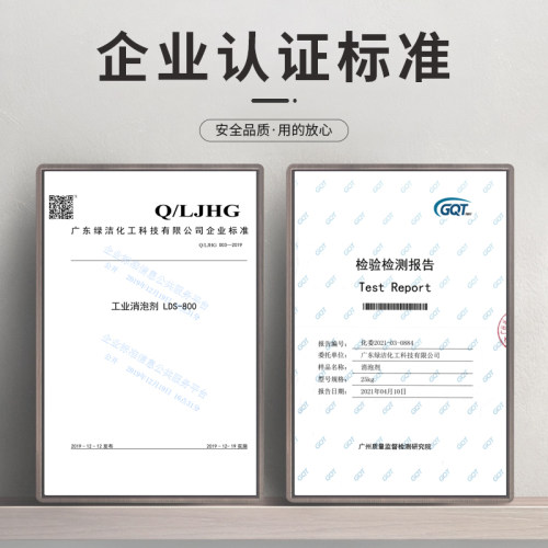 水处理工业消泡剂污水处理有机硅切削液水泥混凝土液体脱硫除泡剂 - 图2