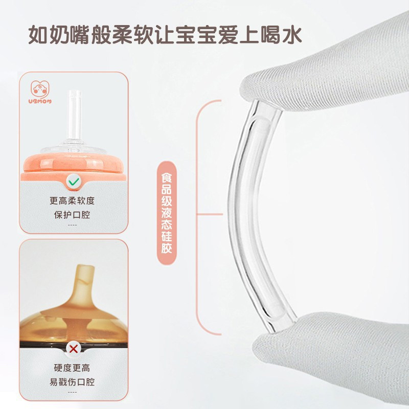 ubmom吸管杯奶瓶宝宝学饮杯婴儿直饮杯喝水喝奶杯外出水杯防呛漏,淘宝优惠券,粉丝福利购,淘宝优惠卷