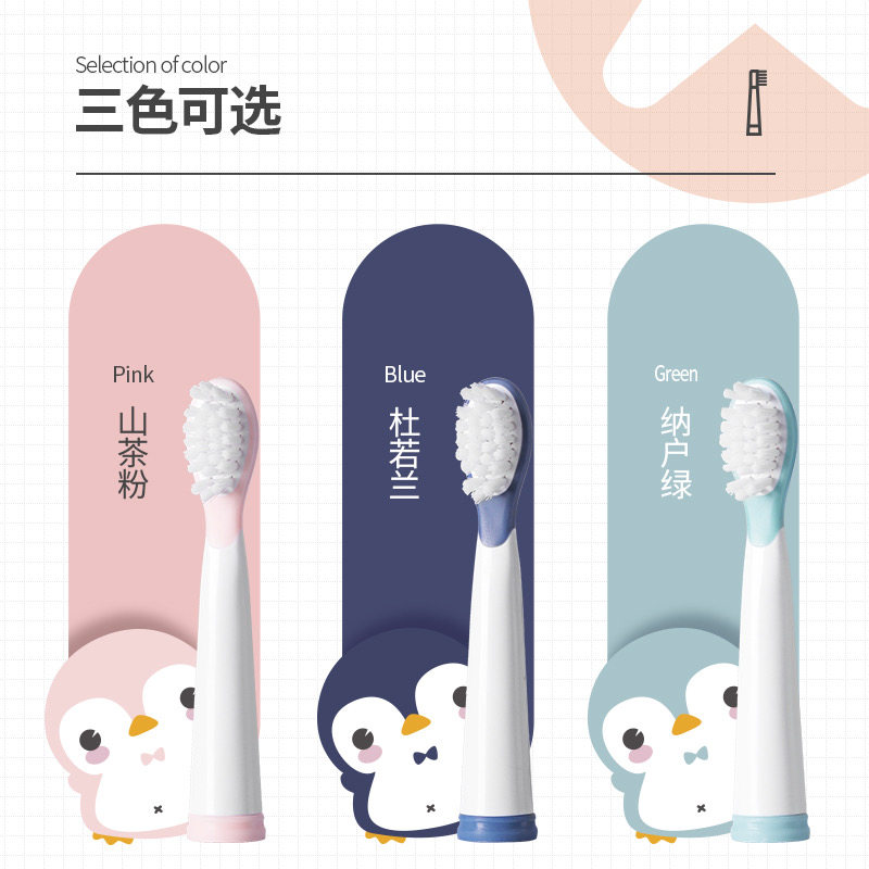 KUTA儿童电动牙刷替换刷头K1/K2/K3/K4/K5全系列原装现货厂家直发