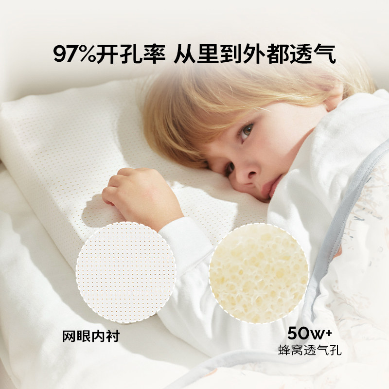 cutelife儿童枕头宝宝硅胶枕定型枕0-1-3-6岁+护颈枕竹棉透气新款,淘宝优惠券,粉丝福利购,淘宝优惠卷