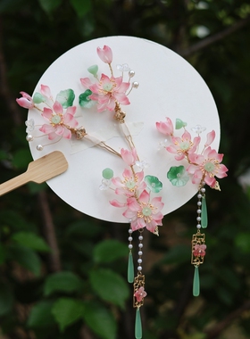 不染仙荷花流苏边夹莲花琉璃头饰