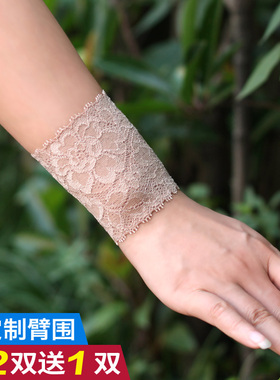 遮疤痕短款超薄蕾丝护腕无指手套