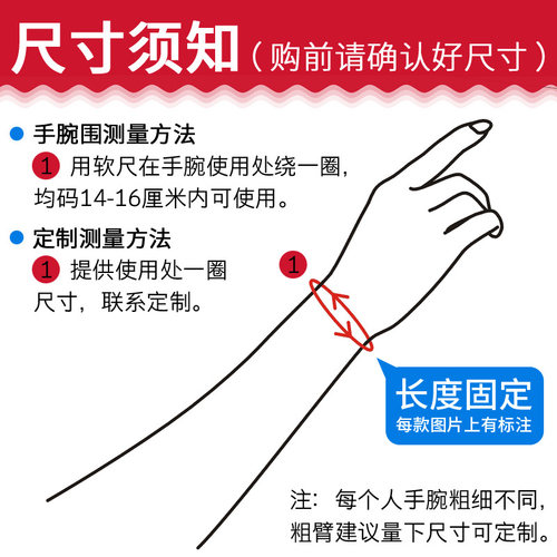 牛奶丝护腕手袖套手肘套手腕套长款男女士遮疤痕纹身运动护肘手套 - 图2