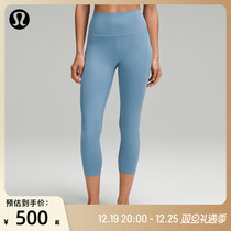 Align™ Women in high waist with long tight fit pants 23 * pockets nude sensation -- lululemon -- LW6BKKS