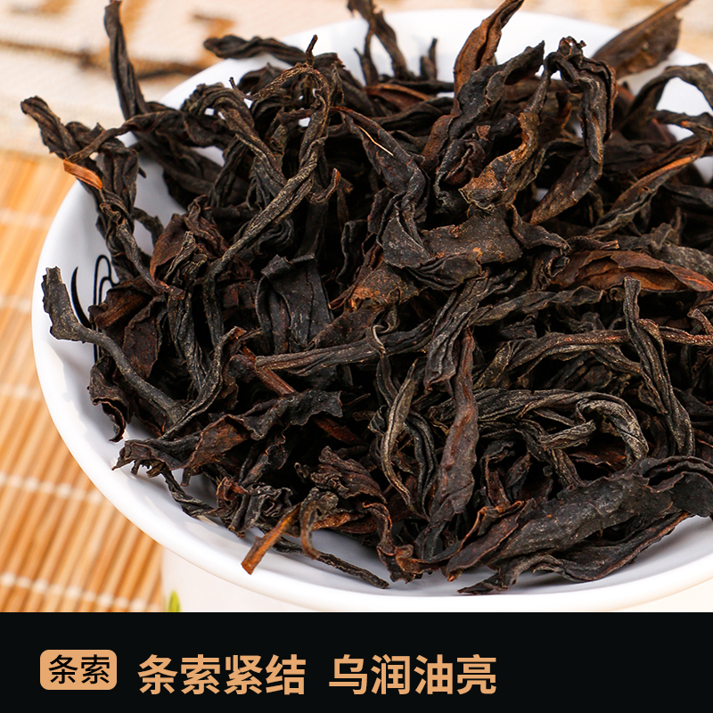 成分说红茶正山小种武夷山茶叶新茶送茶礼(5克/袋*12袋) 买4送1 - 图0